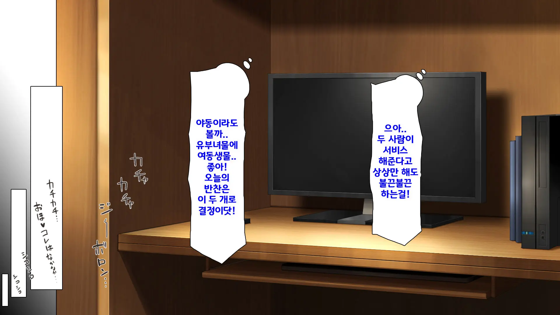 Beit Ga Koshitsu De Ura Op Service Shiteiru Mankitsu | 알바가 개인실에서 뒷서비스 하고 있는 만화 카페